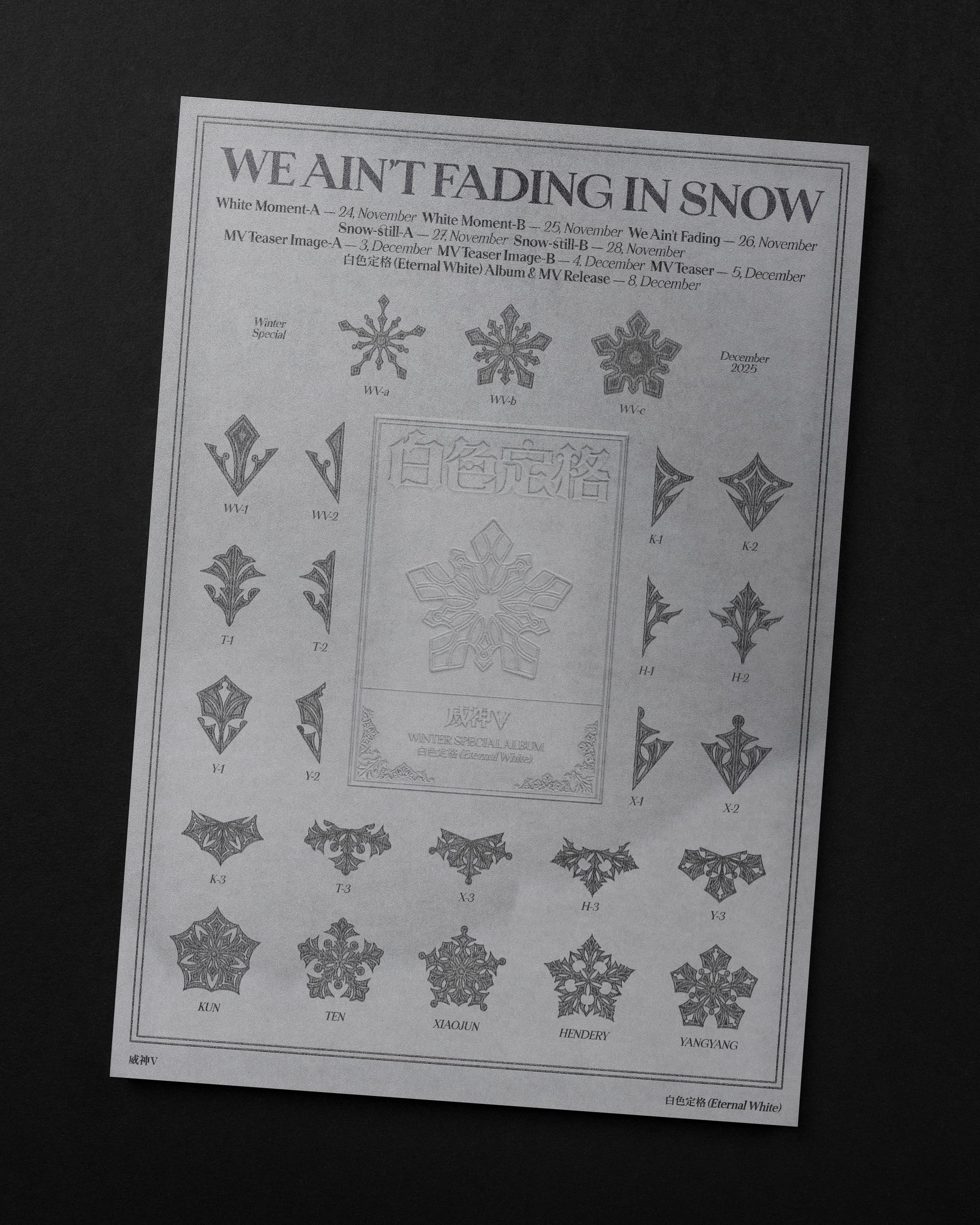 WayV’s Winter Album ‘Eternal White’ Set to Warm Hearts This December