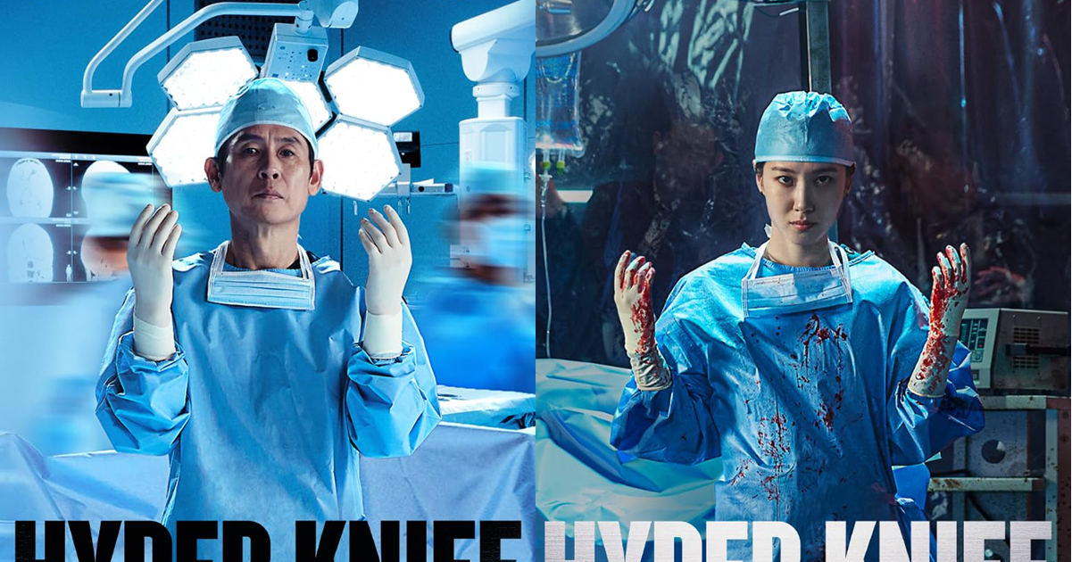 하이퍼 나이프(Hyper Knife): 2025년 디즈니+의 다크 메디컬 스릴러