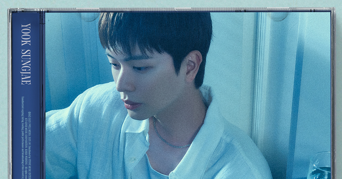 육성재 ‘All About Blue’ 컴백 – 2025년 6월