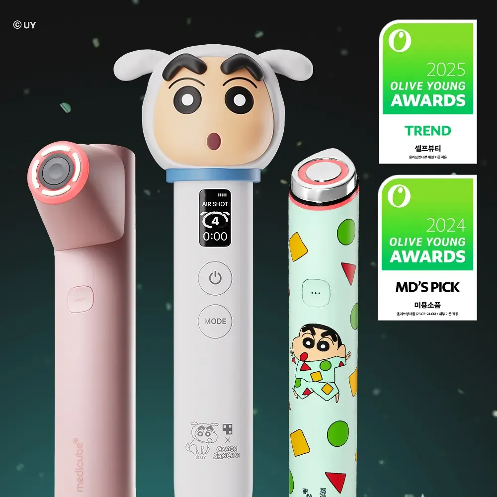 메디큐브 브이롤러로 5분 브이라인·부기·탄력 루틴