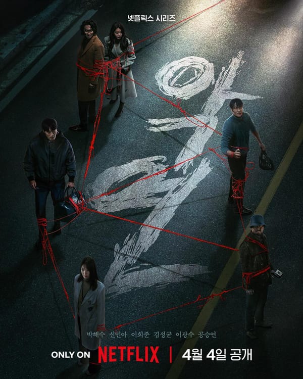 Karma – Netflix Crime K-Drama with Park Hae-soo | Apr 2025