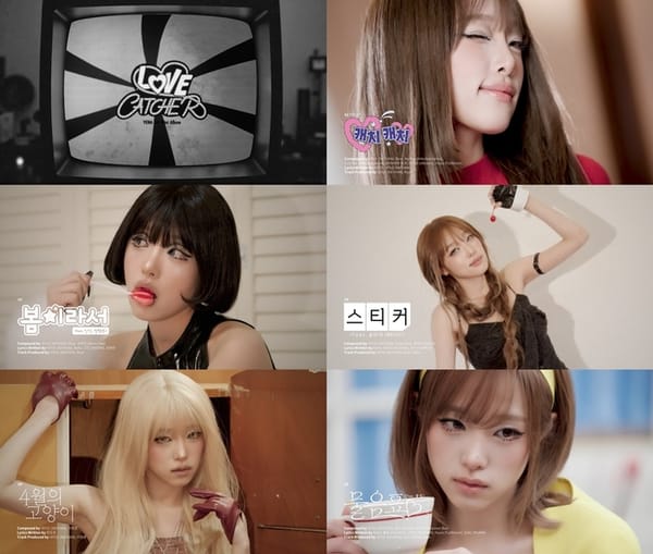 최예나 ‘러브 캐처’로 더 선명해진 예나코어와 중독적 ‘캐치 캐치’